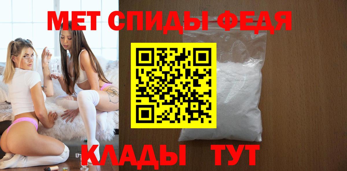 Нижний Тагил  Амфетамин  АМФ  Amphetamine 97%  Вход с VPN 
