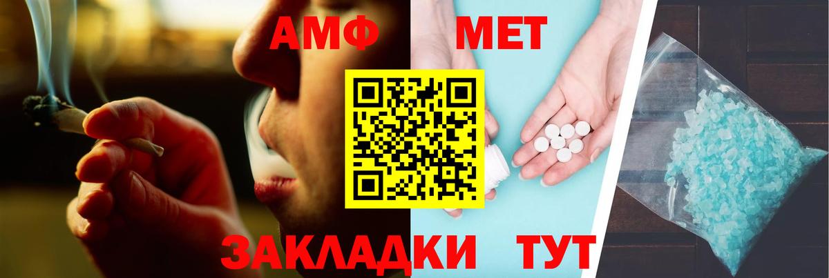 АМФЕТАМИН Premium Нижний Тагил