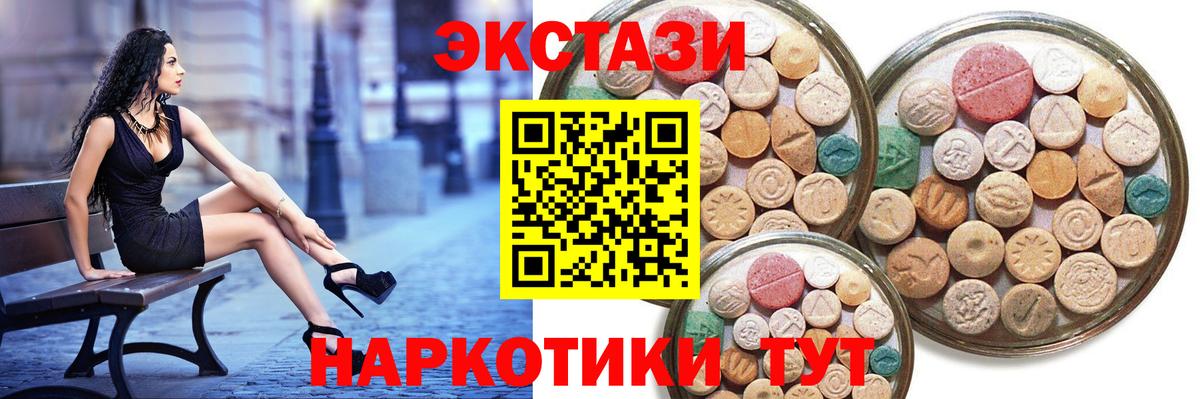 МАРИХУАНА  ГАШ  Нижний Тагил  Кокаин  ЭКСТАЗИ  МЕФ кристаллы  Вход с VPN 