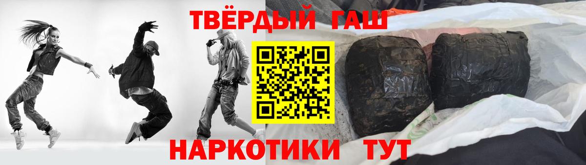 ГАШИШ Cannabis  Вход с VPN  ГАШ Premium  Нижний Тагил 