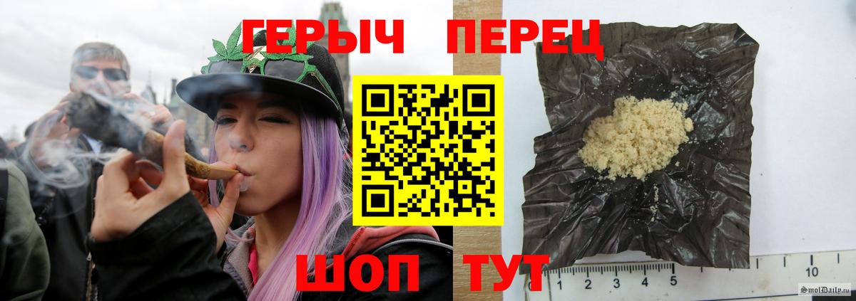 Героин Афган Нижний Тагил