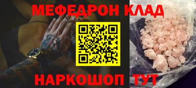 тгк Тулун