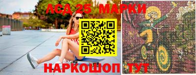 тгк Тулун