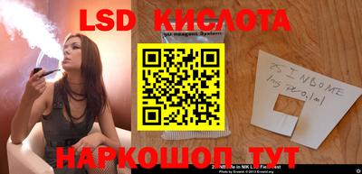 тгк Тулун