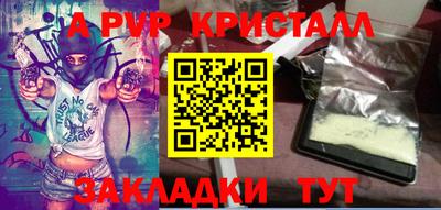 тгк Тулун