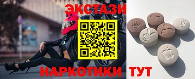 тгк Тулун