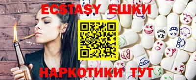 экстази Туймазы