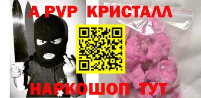 тгк Тулун