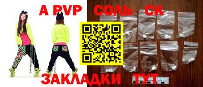 тгк Тулун