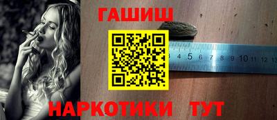тгк Тулун