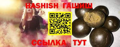 тгк Тулун