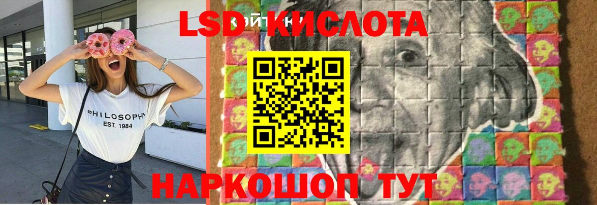 ЛСД экстази ecstasy  Вход с VPN  LSD-25 экстази кислота  Нижний Тагил 