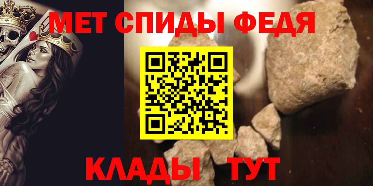 МЕТАМФЕТАМИН винт Нижний Тагил