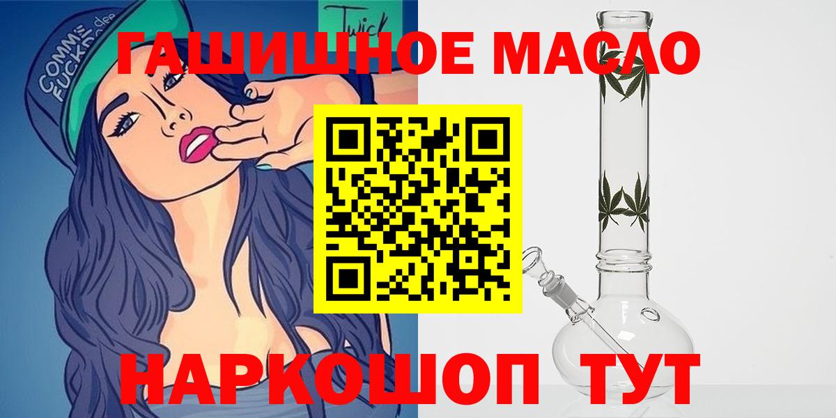 Дистиллят ТГК жижа Нижний Тагил