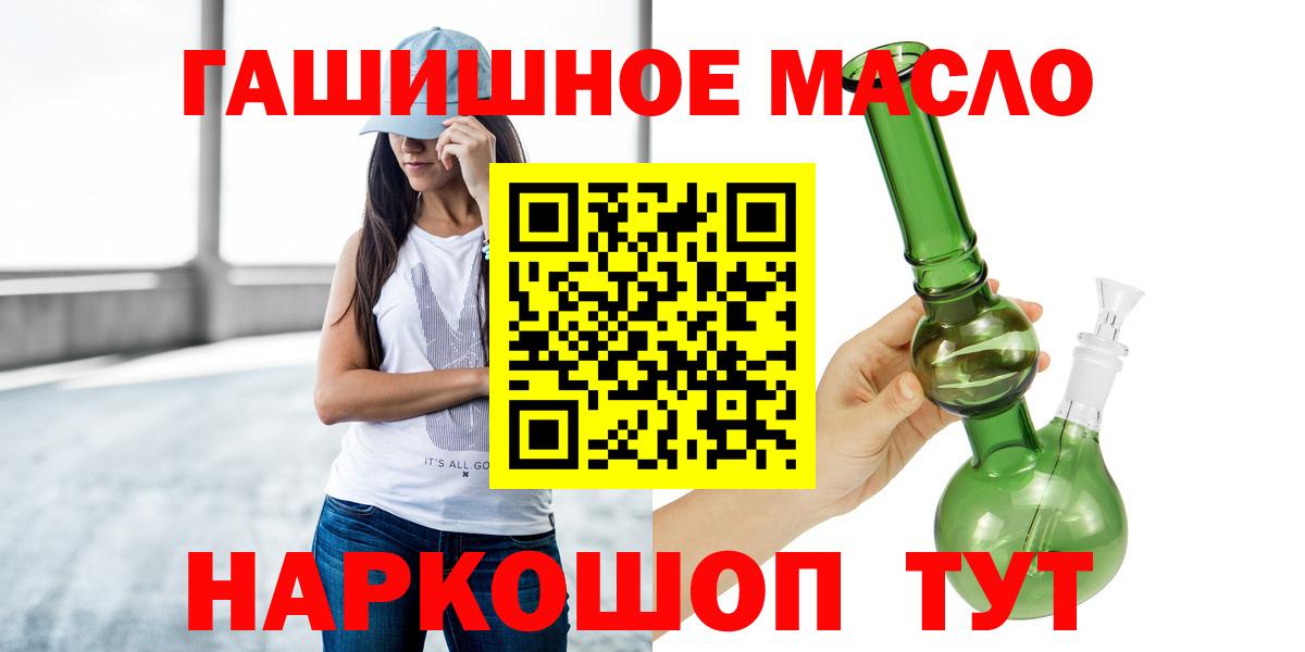ТГК Wax  Вход с VPN  blacksprut вход  Нижний Тагил 