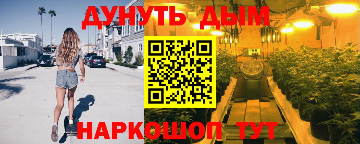 Шишки марихуана план Нижний Тагил