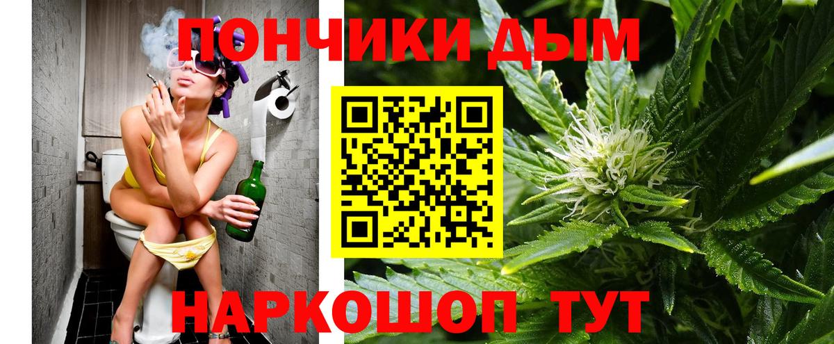 Канабис White Widow  Канабис Bruce Banner  Нижний Тагил  Бошки марихуана OG Kush  Вход с VPN 